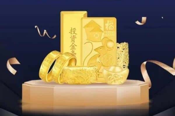 老城区回收黄金