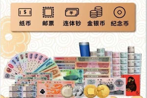 老城区回收金银币