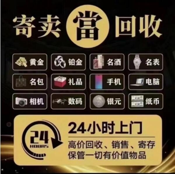 老城区抵押汽车